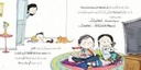 Jad & Tala - Mama, We're Bored! / جاد وتالا - ملل في العطلة