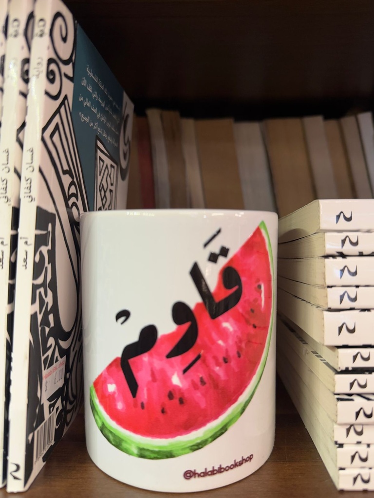 Bookish Mug: قاوم