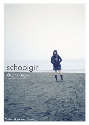 Schoolgirl 