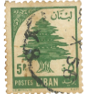 Stamp Story: Cedar Green Curve Sticker Replica