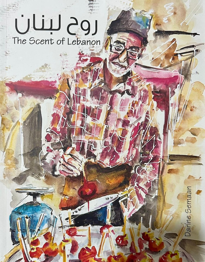روح لبنان The Scent Of Lebanon
