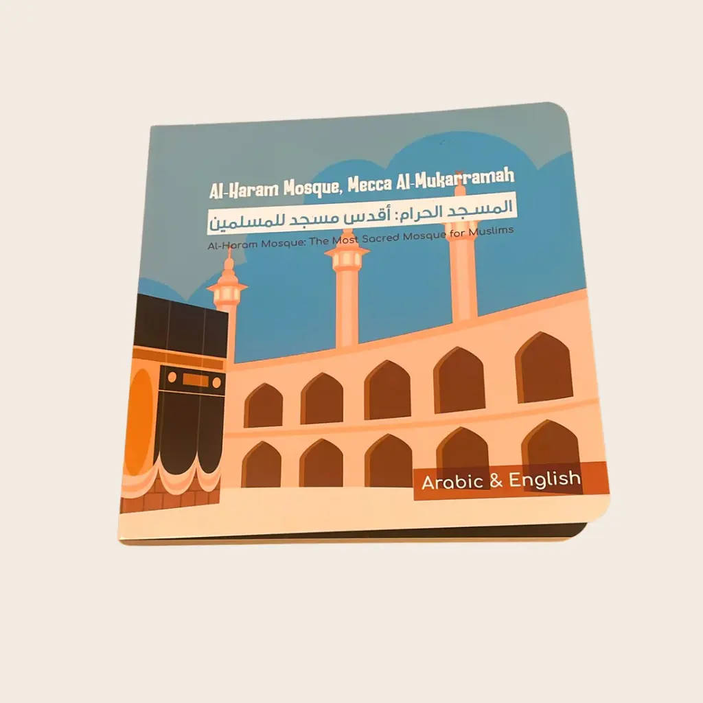 المسجد الحرام: أقدس مسجد للمسلمين Al-Haram Mosque, Mecca Al-Mukarramah