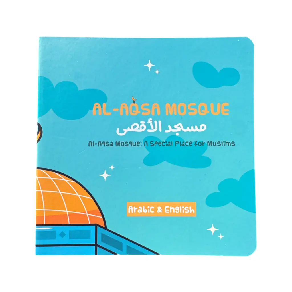 Al-Aqsa Mosque مسجد الأقصى