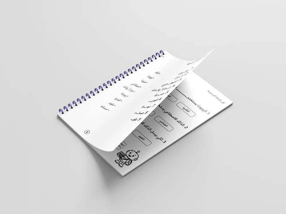 AI Activities Booklet