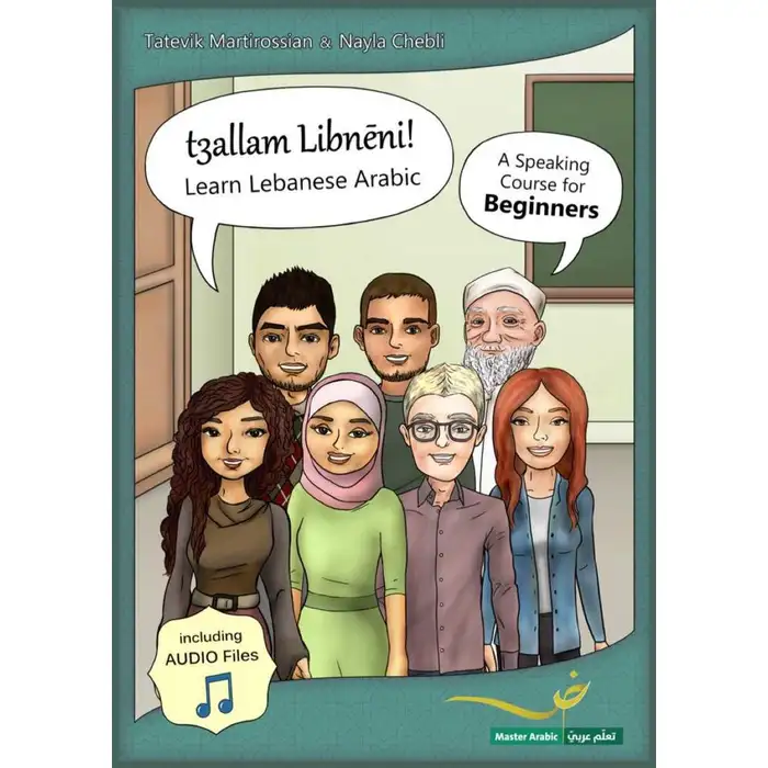 t3allam Libneni!: Learn Lebanese Arabic 