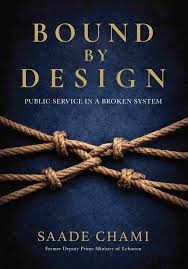 Bound By Design