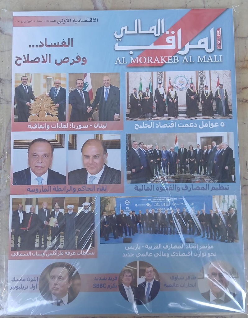 المراقب المالي 415