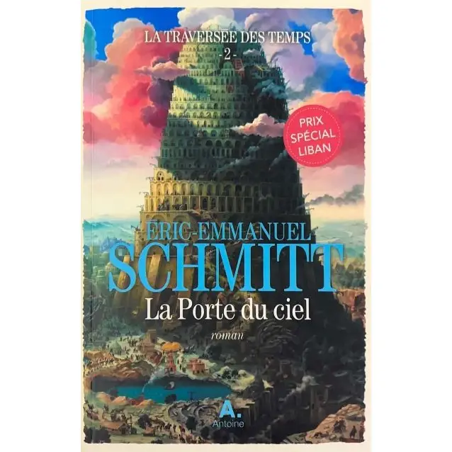 La Traversee Des Temps 2: LA Porte du Ciel 