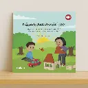 أجمل أغنيات الأطفال بالعربية 2