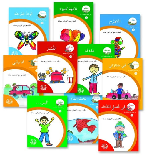 سلسلة نمو القراءة 1/30