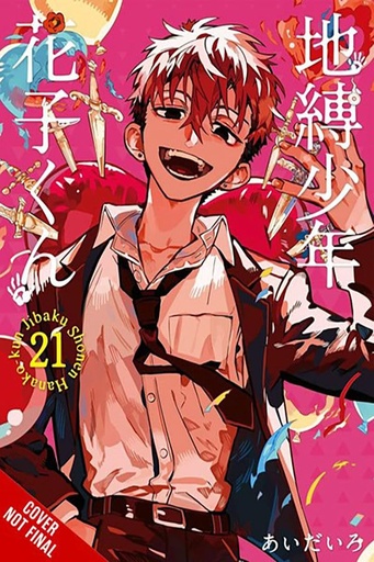 Toilet-bound Hanako-kun, Vol. 21 