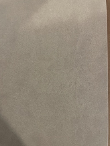 My Therapy Notes Arabic مذكرات العلاج النفسي