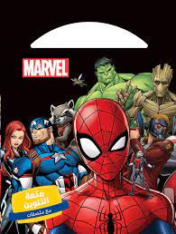 Handy Coloring With Stickers: Marvel