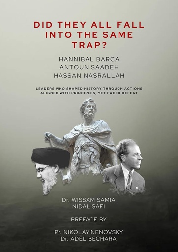 Did They All Fall into the Same Trap?: Hannibal Barca, Antoun Saadeh, Hassan Nasrallah. 
