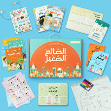 صندوق رمضان - الصائم الصغير