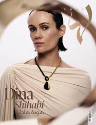 مجلة لها - 1093