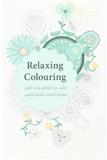 Relaxing Colouring 