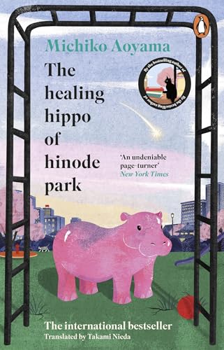 The Healing Hippo of Hinode Park 