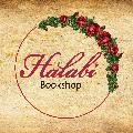 Halabi Bookshop